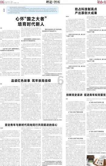 解惑蜗牛,拉丁舞有几种舞种问答平台